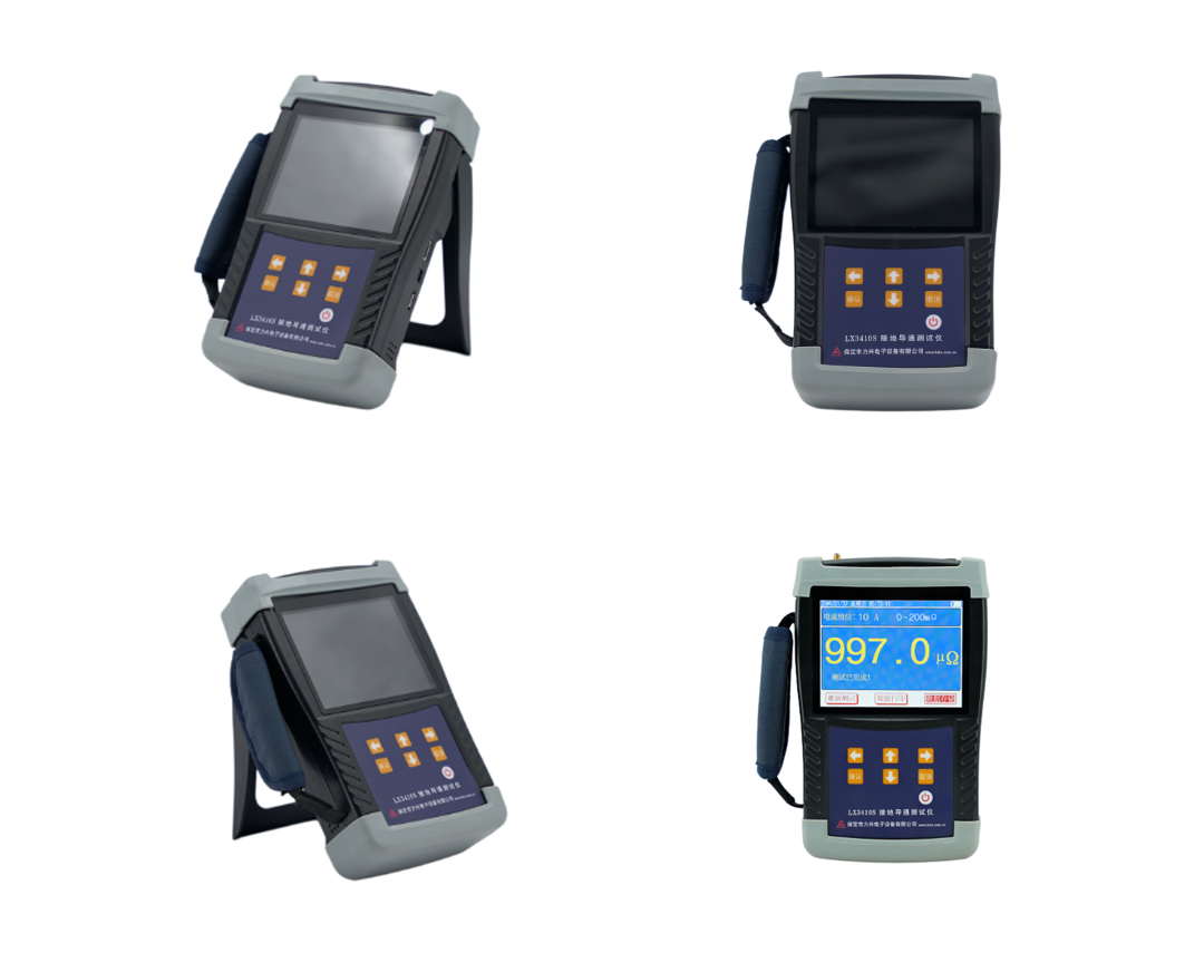 1714358166971978.png 乐鱼电竞-手持式接地引下线导通测试仪器.png